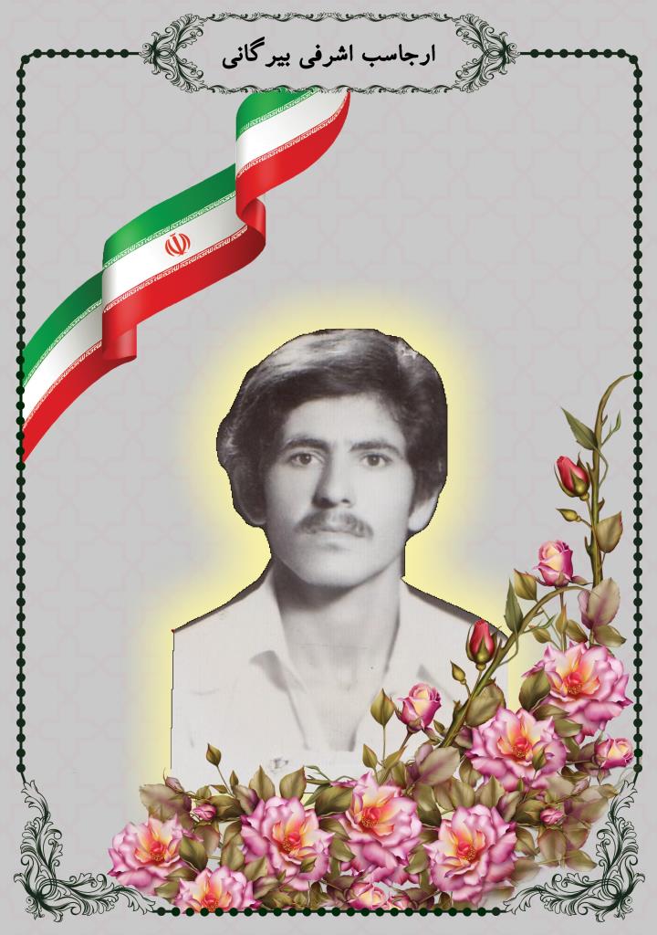 فاقد تصویر